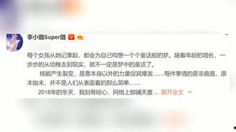 卓伟爆料横店新闻视频最新,揭秘娱乐圈最新动态  第1张